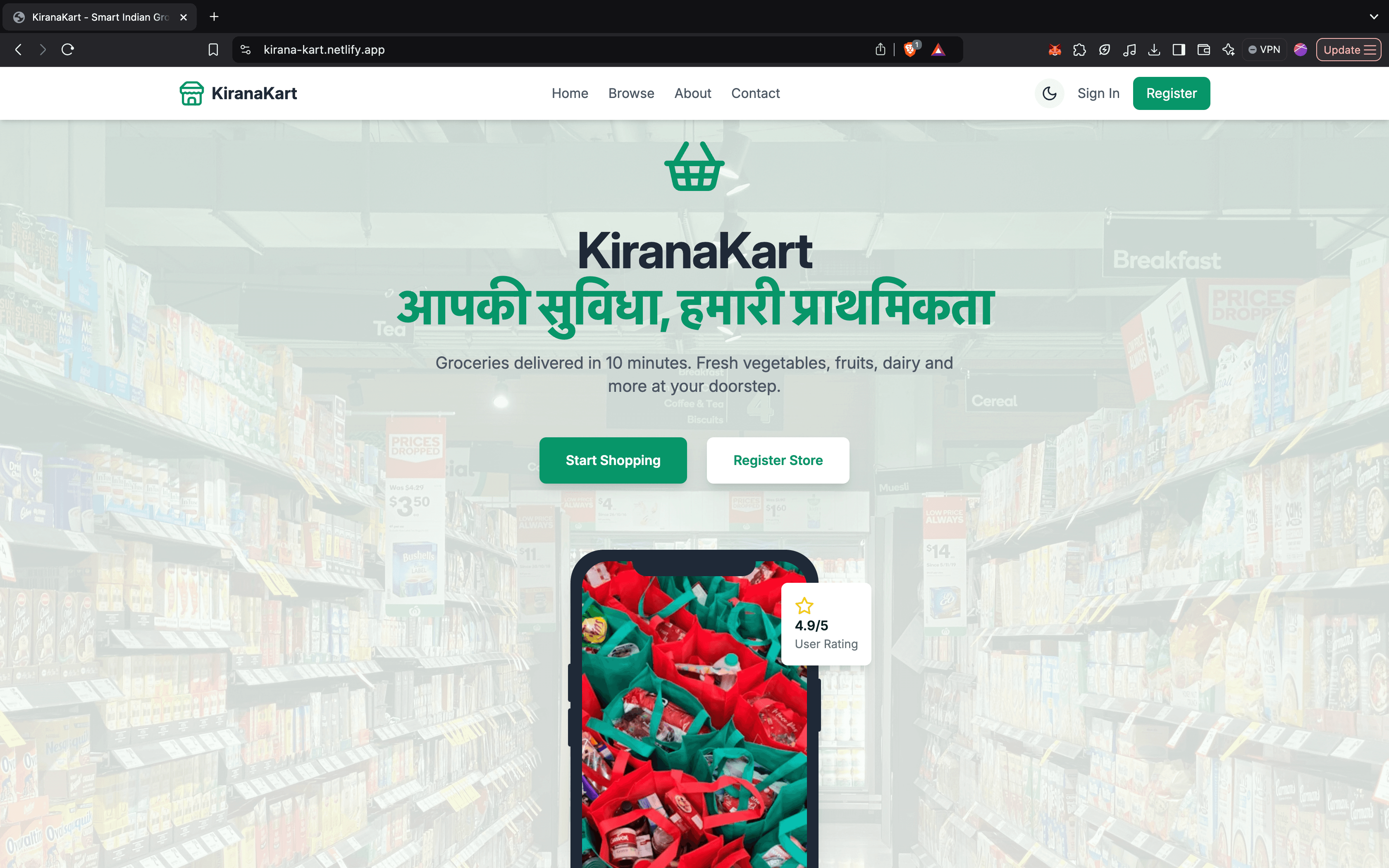 Kirana Kart